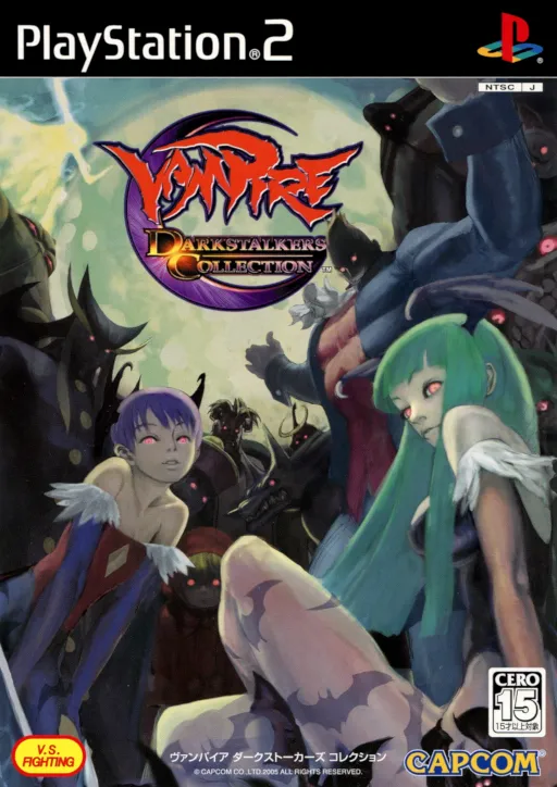 Vampire - Darkstalkers Collection (Japan)